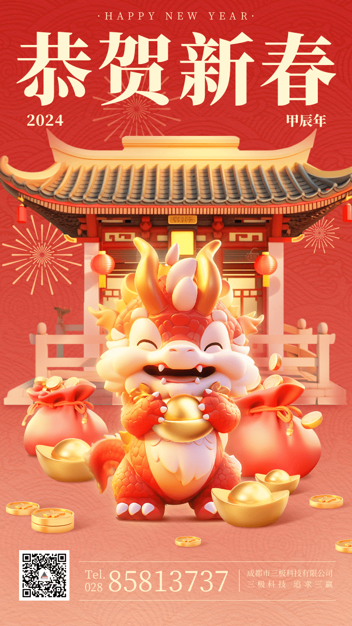 1708590254129525.png 4e425faf2dd347c40c2bb65bd339f98a_640_wx_fmt=png&from=appmsg&wxfrom=5&wx_lazy=1&wx_co=1.png